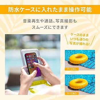【新品未使用】ディライトフルオータムウッズ　スマートフォンケース Amazon.co.jp: オウルテック 防水ケース IPX8取得 セパレート