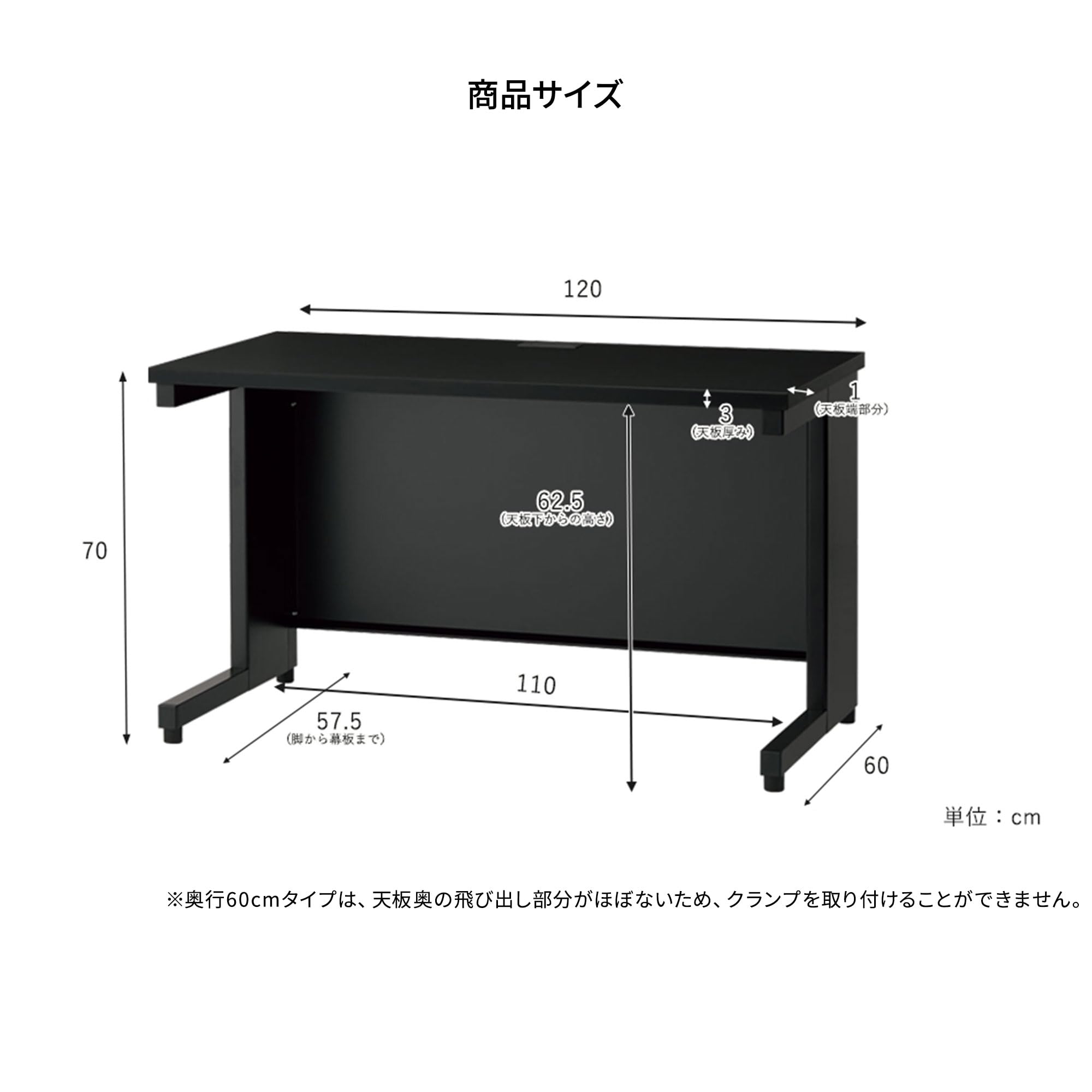 Amazon | プラス オフィスデスク スチールデスク SH デスク 平机 幅120