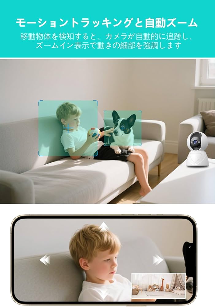 Amazon.co.jp: 5G / Wi-Fi 防犯カメラ ペットカメラ 屋内カメラ ベビー