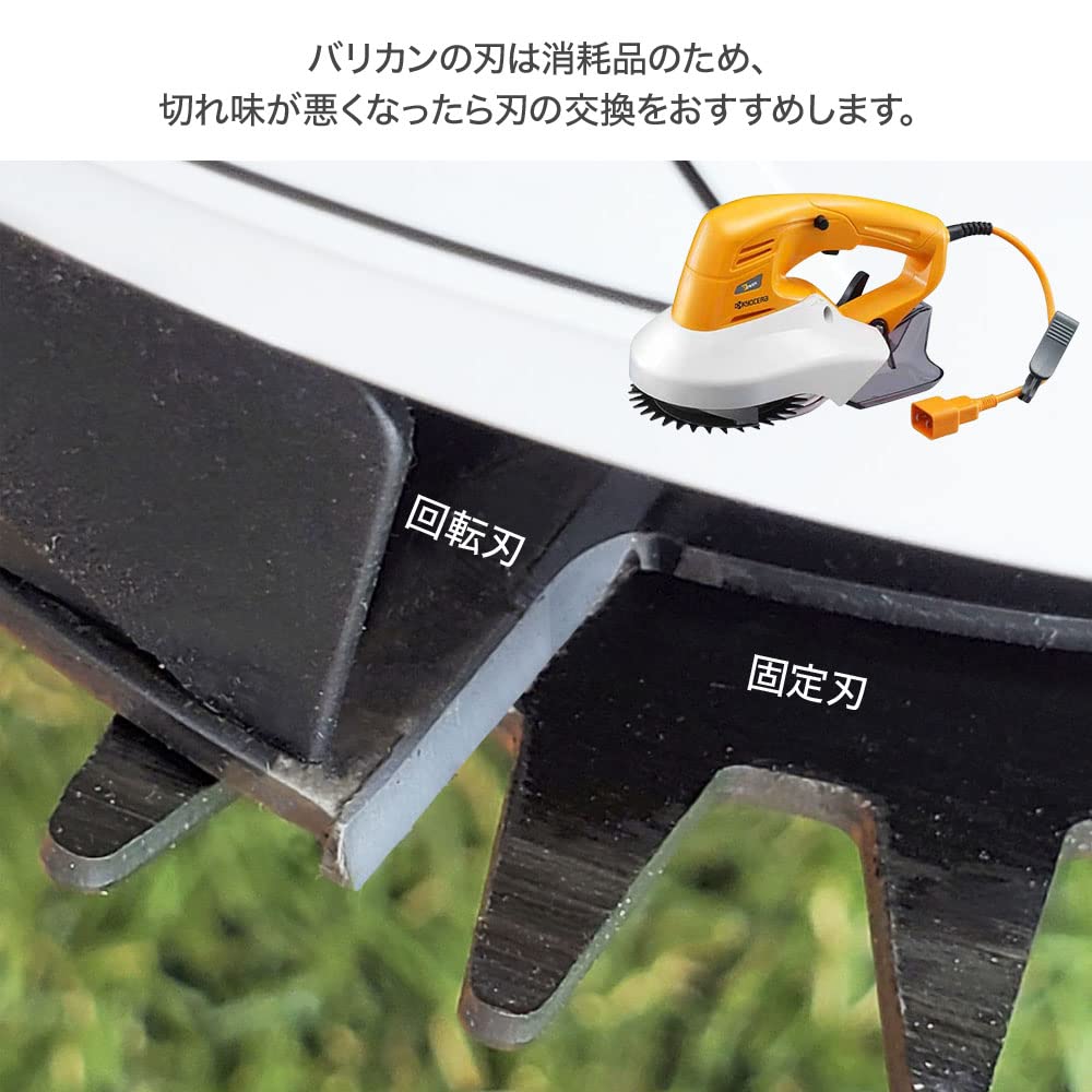 Amazon.co.jp: 京セラ(Kyocera) 旧リョービ 回転式バリカン 家庭用