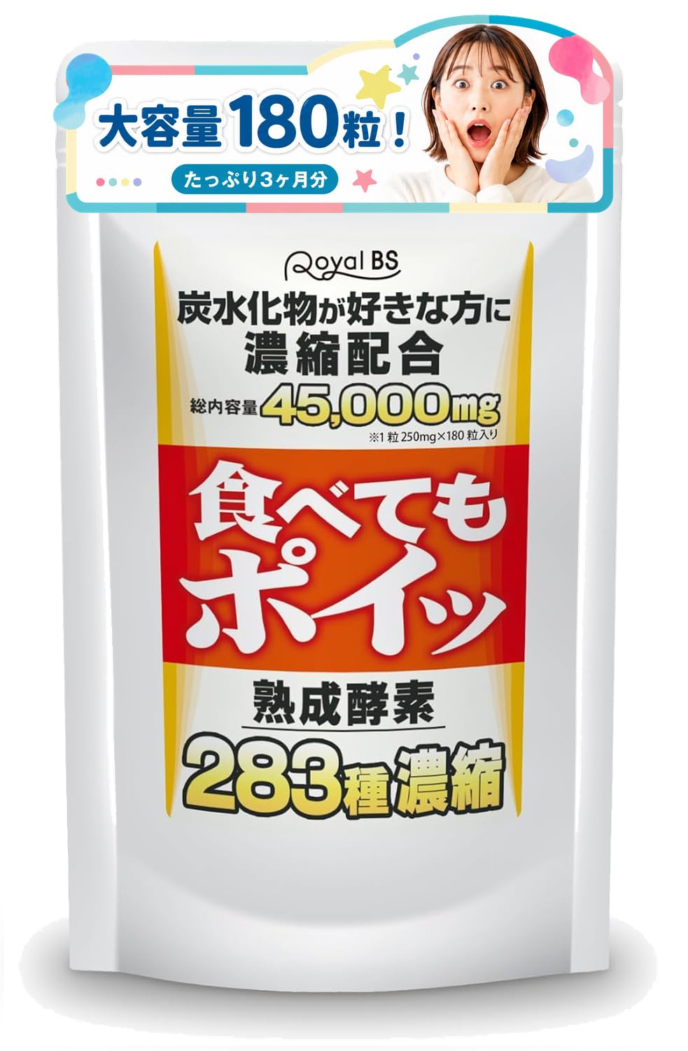Amazon | 食べてもポイッ 180粒 白インゲン 白いんげん豆 白いんげん豆