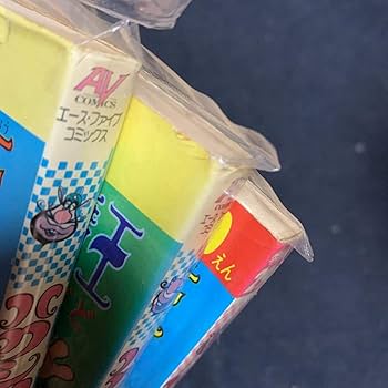 Amazon.co.jp: ハクション大魔王 1～3巻 吉田竜夫 カバトット