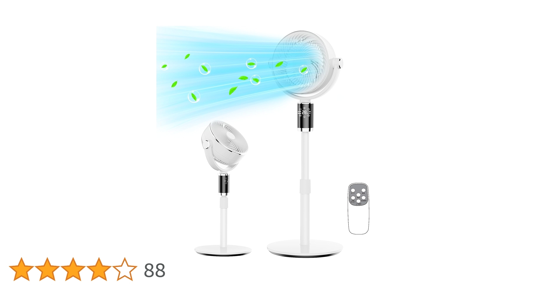 サーキュレーター 静音 高濃度マイナスイオン 扇風機　電気代節約　省エネ　節電 Amazon.co.jp: Euiyi 扇風機 サーキュレーター 静音【2024新登場