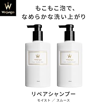 Amazon | 【公式】Wonjungyo (ウォンジョンヨ) リペアシャンプー