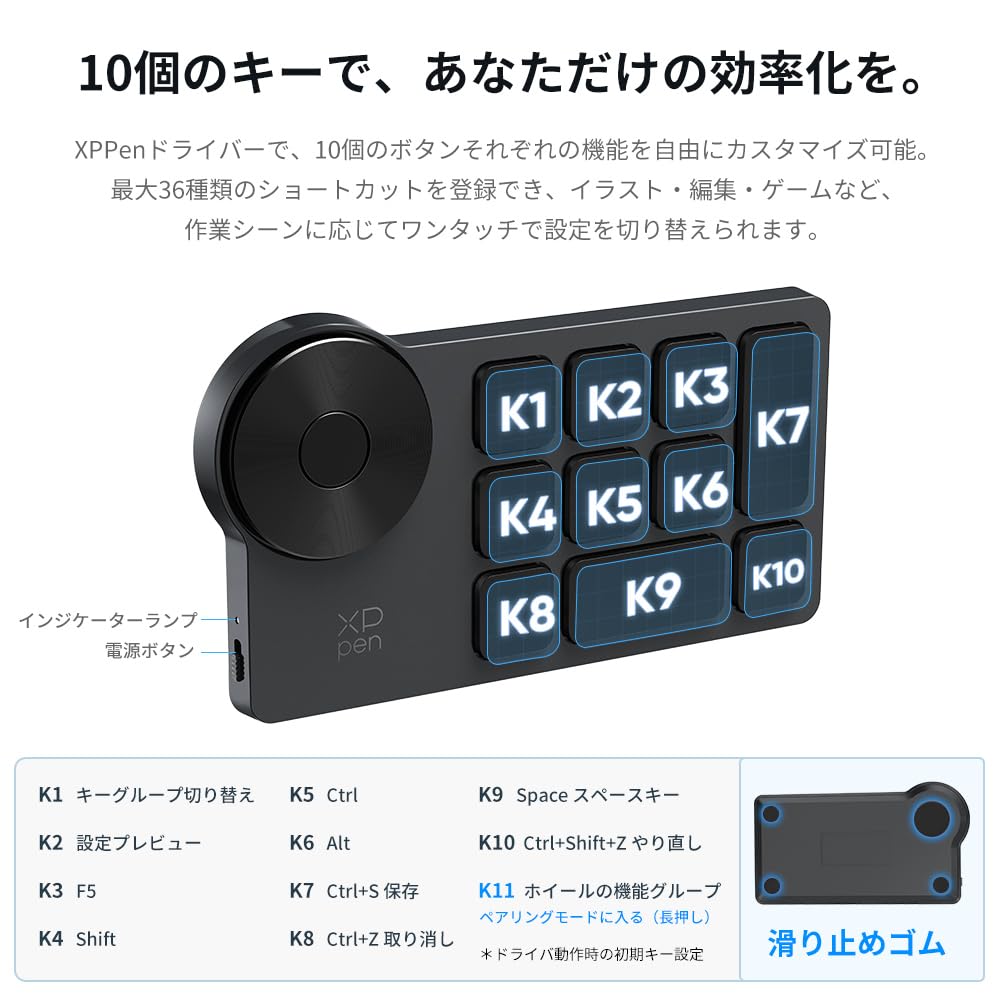 ほぼ新品！　XPPEN ack05 左手デバイス Amazon | XPPen ACK05 左手デバイス 片手キーボード 板タブ 液タブ お