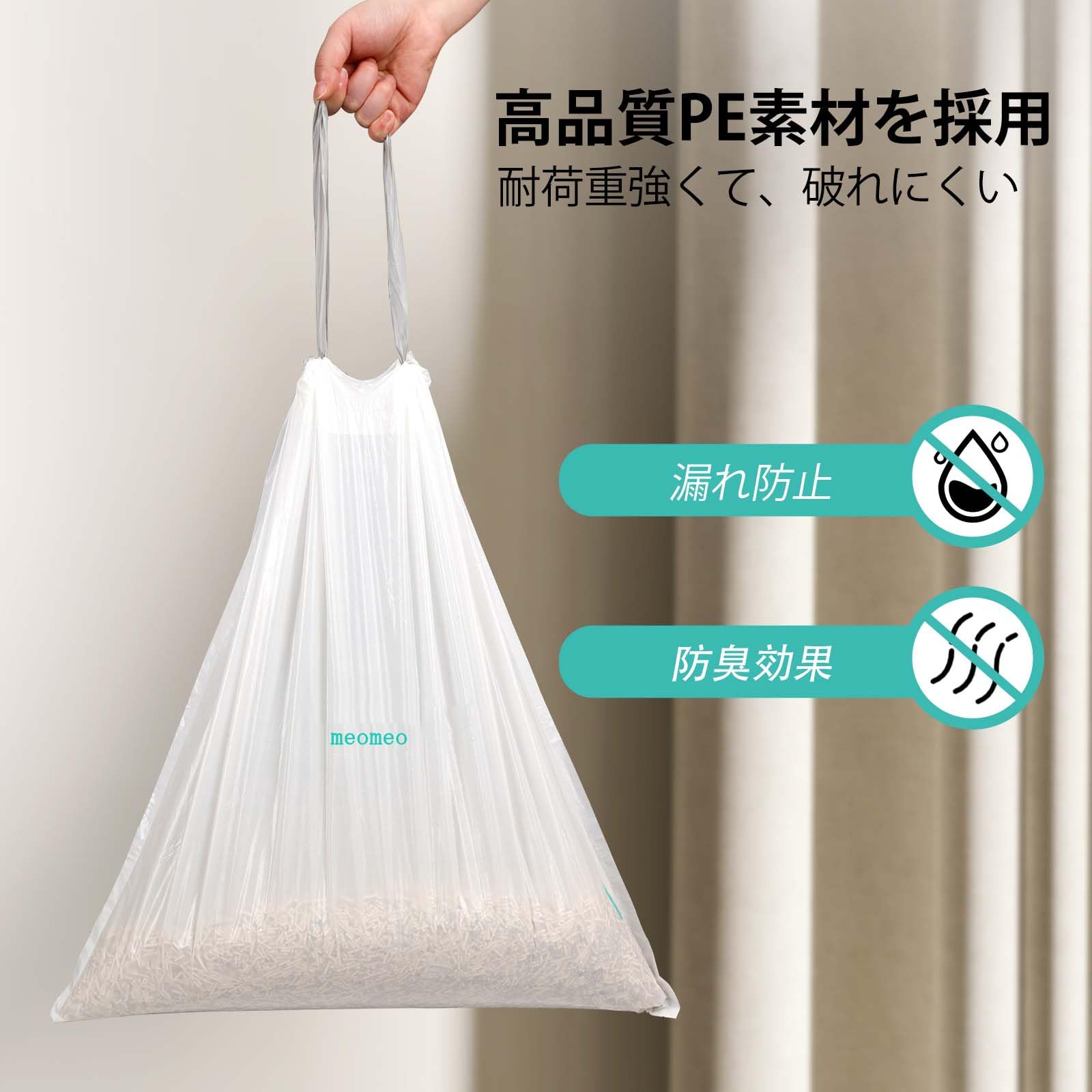 自動猫トイレ 交換用ゴミ袋60枚入り Amazon | TOTOSHASHA 自動猫トイレ 交換用 ゴミ袋 60枚 72×40cm