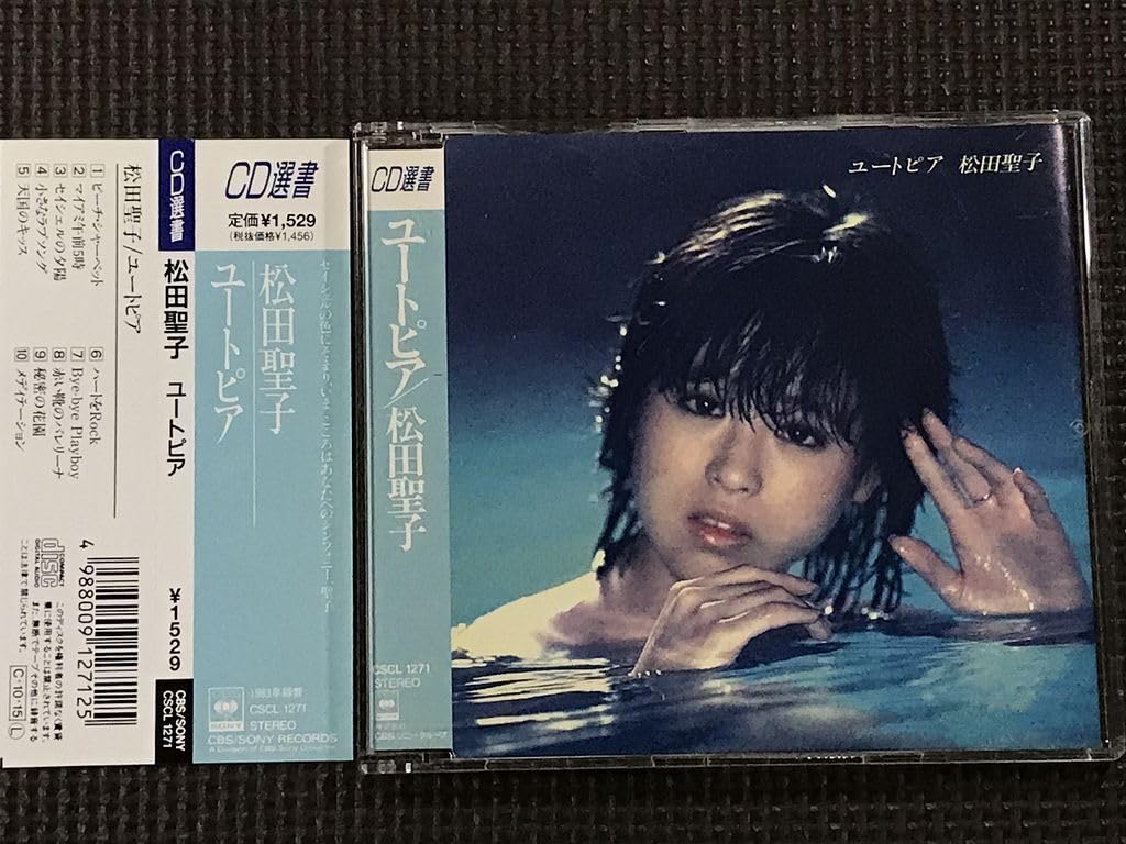 Amazon.co.jp: 松田聖子 ユートピア UTOPIA CD選書松田聖子