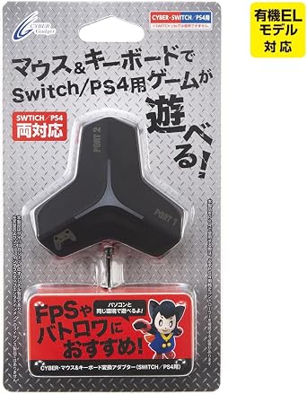 CYBER Mouse & Keyboard Converter Adapter for SWITCH / PS4 Black - PS4 Switch
