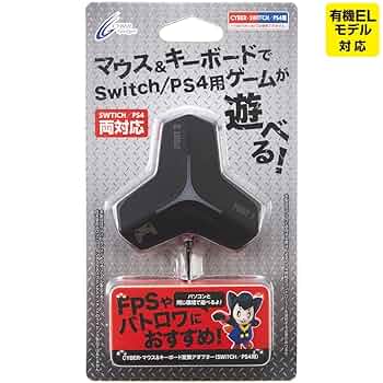 (未使用･未開封品)　CYBER ・ ヘッドセット変換アダプター ( PS4 用) ブラック - PS4 bt0tq1u Amazon | CYBER ・ ヘッドセット変換アダプター ( PS4 用
