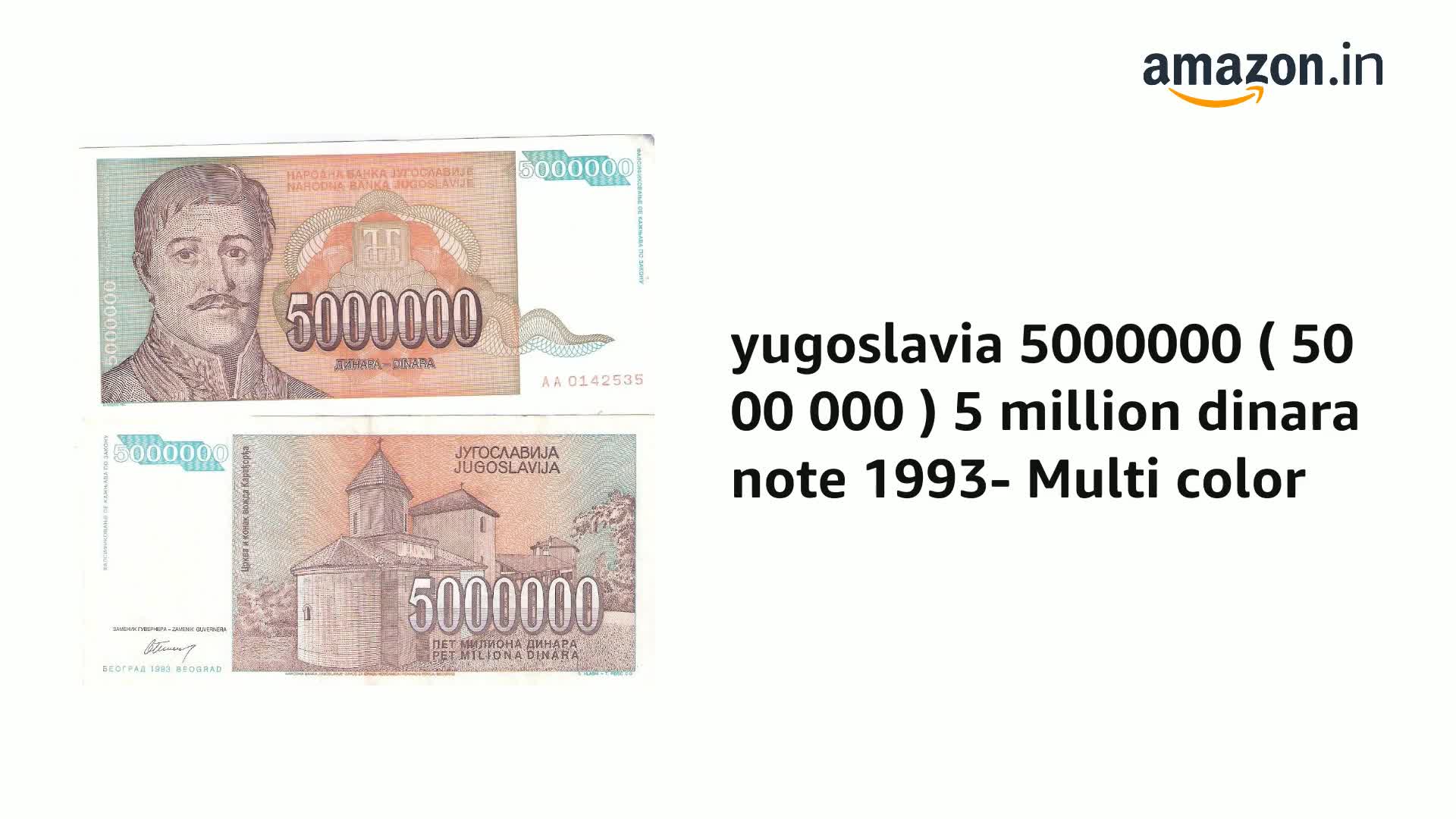 yugoslavia 5000000 ( 50 00 000 ) 5 million dinara note 1993- Multi color :  Amazon.in: Toys & Games