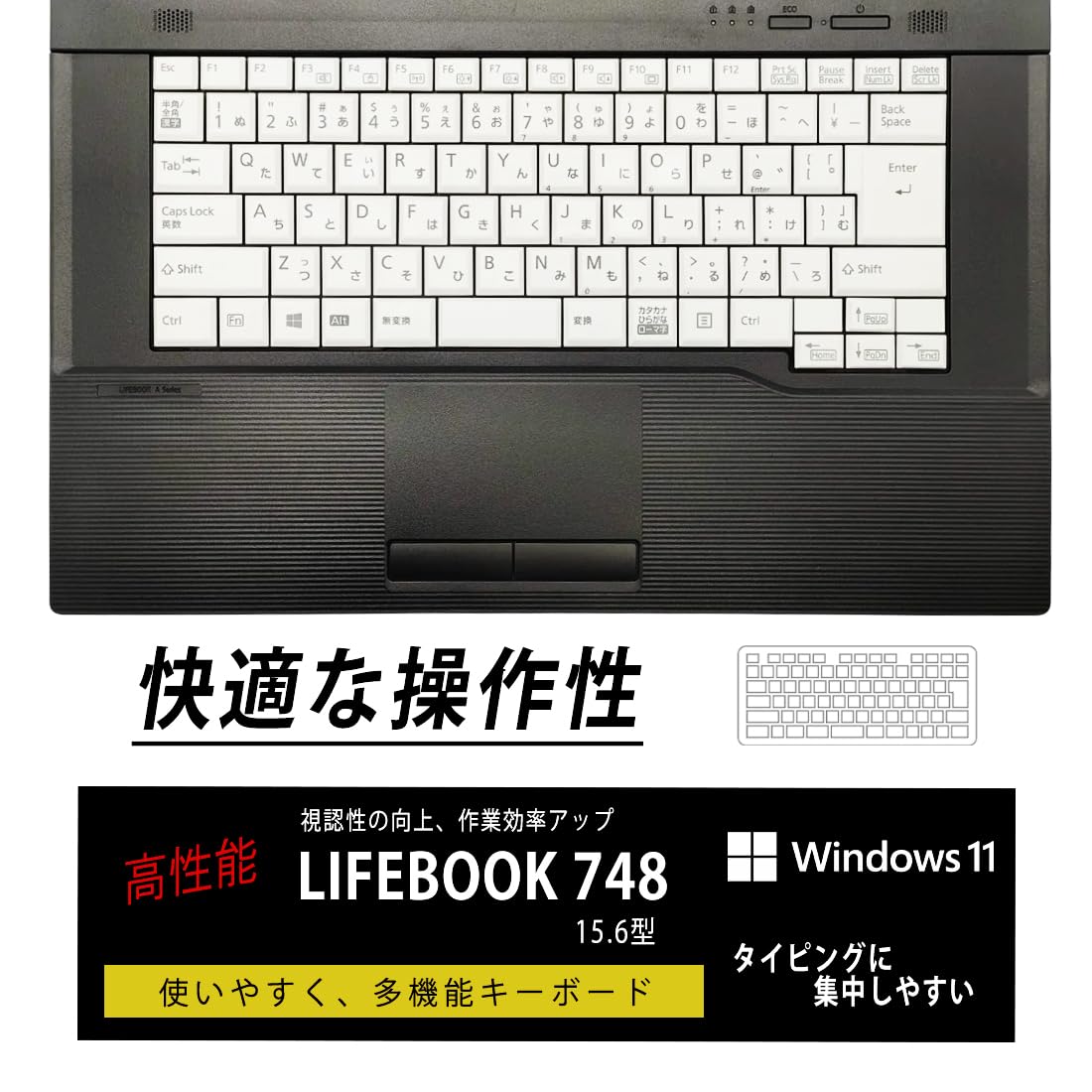 お渡しする方が決まりました。美品です。最新バージョン25H2　Windows11  第八世代 LIFEBOOK A 748/TX  Corei3-8130U メモリ8GB  SSD128GB 楽天市場】中古パソコン | 富士通 | LIFEBOOK A748/T(TX) | Windows11