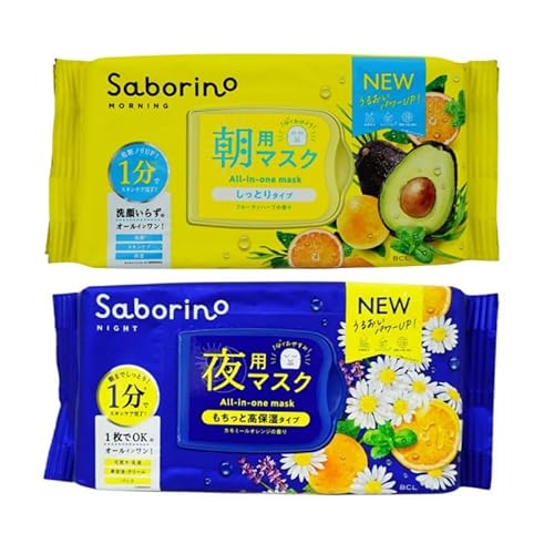 T{[m 2Zbg saborino   }XN pbN tFCX  XLPA ϐ ێ pbN V[g}XN t[eBn[u̍ J~[IW̍(ꂳ}XNNڂ܃V[gN)