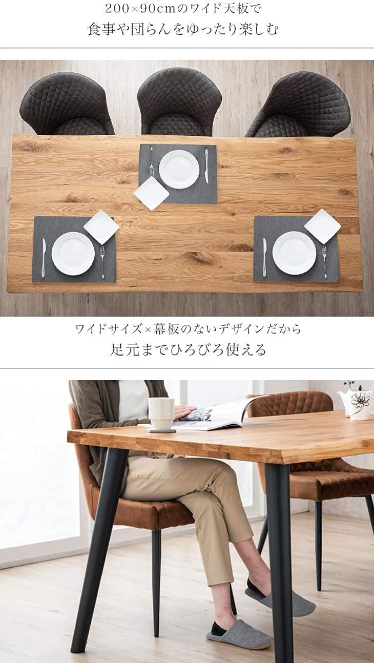 Amazon｜タンスのゲン ダイニングテーブル 幅200×90cm 6人用 長方形