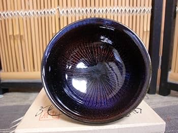 六華窯 　六華天目釉　ぐい呑　岩井純　　新品 Amazon.co.jp: 六華窯 六華天目釉 ぐい呑 岩井純 : ホーム＆キッチン