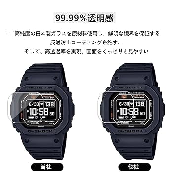 G-SHOCK DW-H5600-1JR 保護ガラス付 ブラック DW-H5600EX-1.png