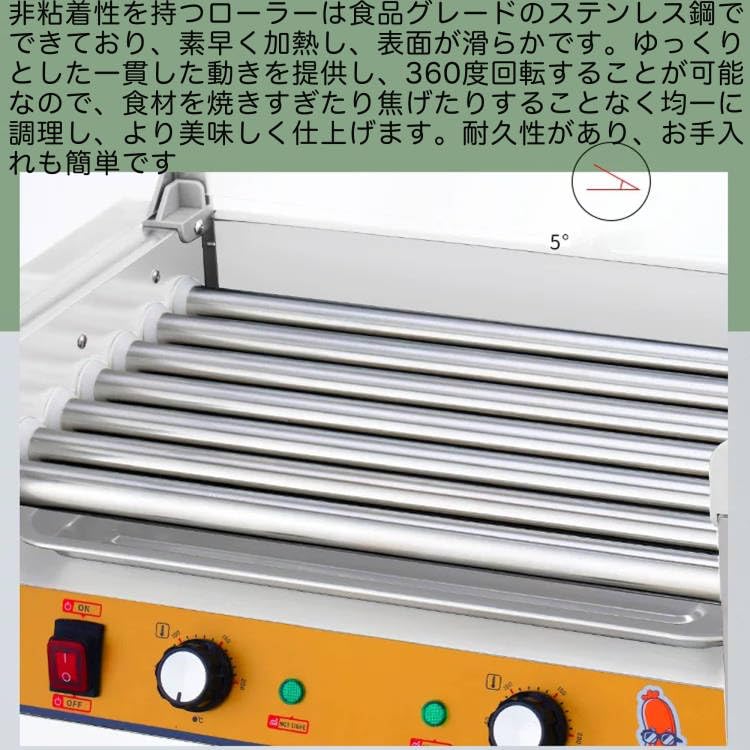 Amazon | COOKLEE ソーセージグリルクッカー ソーセージ焙煎機 ホット