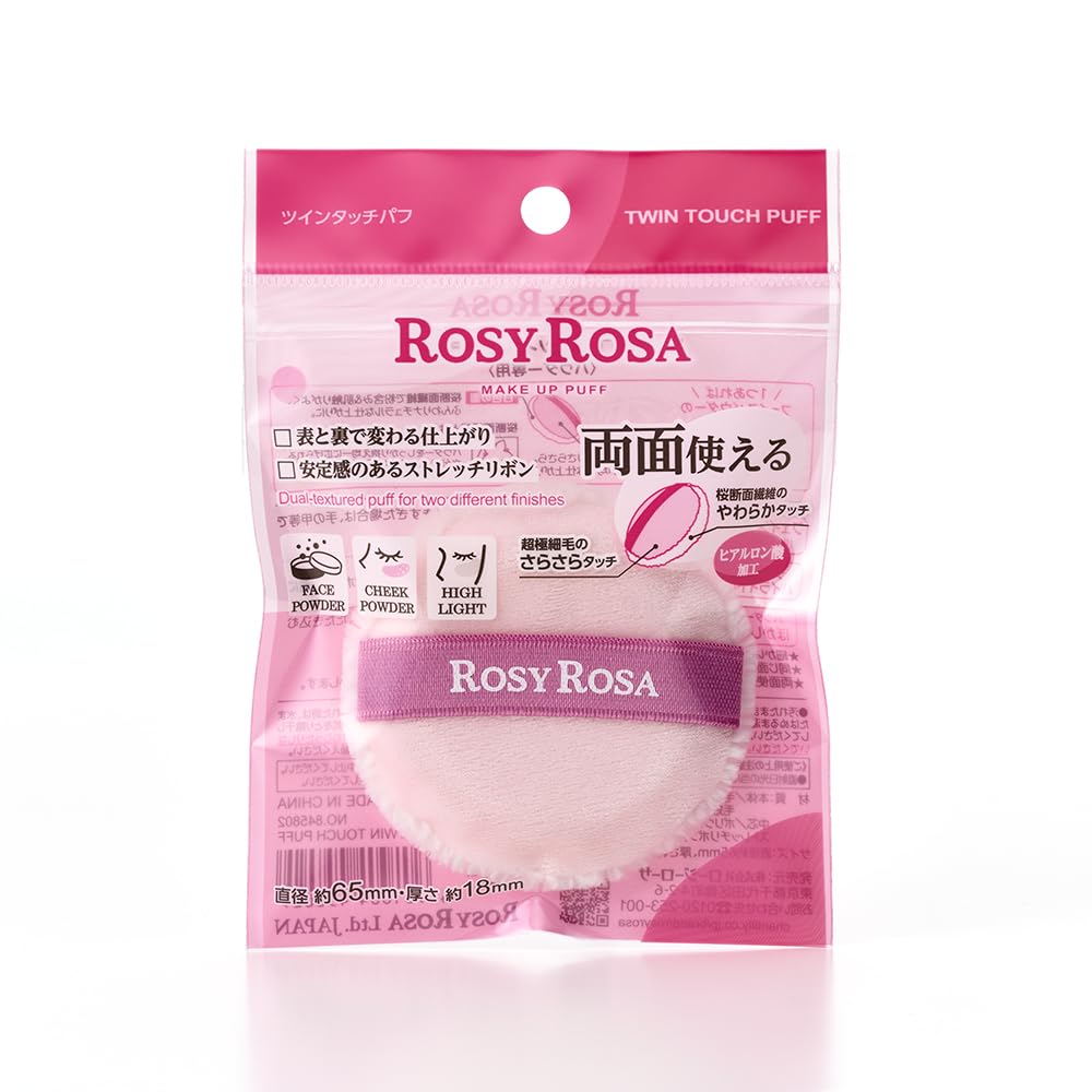 小物 ROSA Rosy Rosa Twin Touch Puff ROSY ROSA : Amazon.sg: Beauty