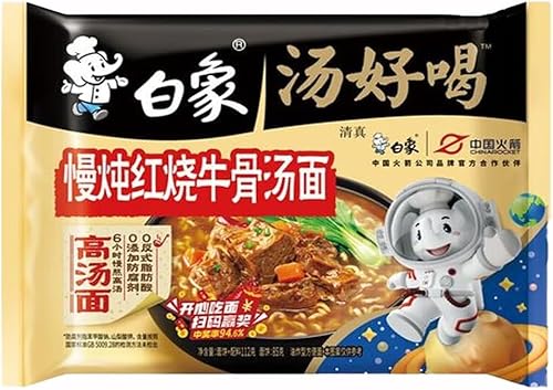  gċ  HA ֖  CX^g f? Hʏ? A Ɩ Hf ˂̃X[v ؐH CX^g HۖA ȃr[t [[Ȗ˃X[v[