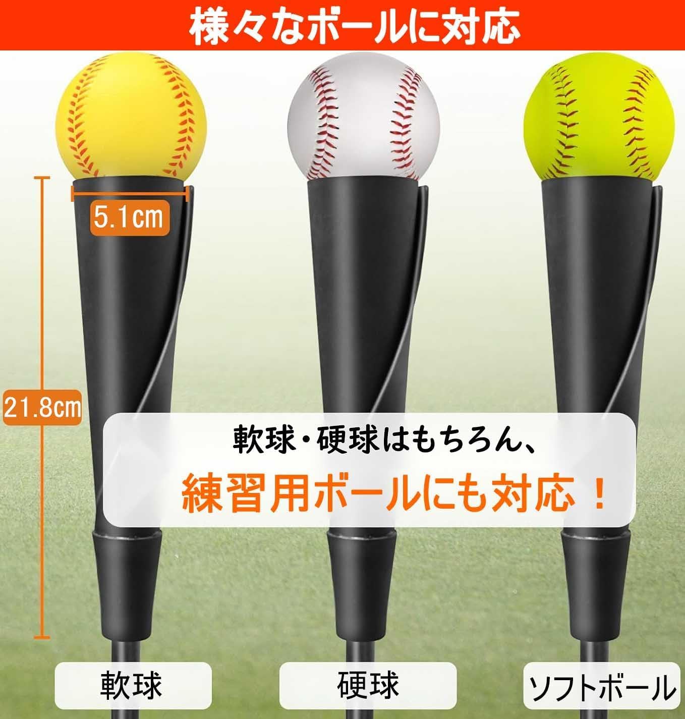 Amazon | バッティングティー 野球 プロモデル 練習スタンド