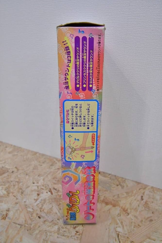 希少 未使用 タカラ ドキドキ伝説 魔法陣グルグル ハートの魔法の杖 当時もの未使用品魔法陣グルグルハートの魔法の杖タカラ