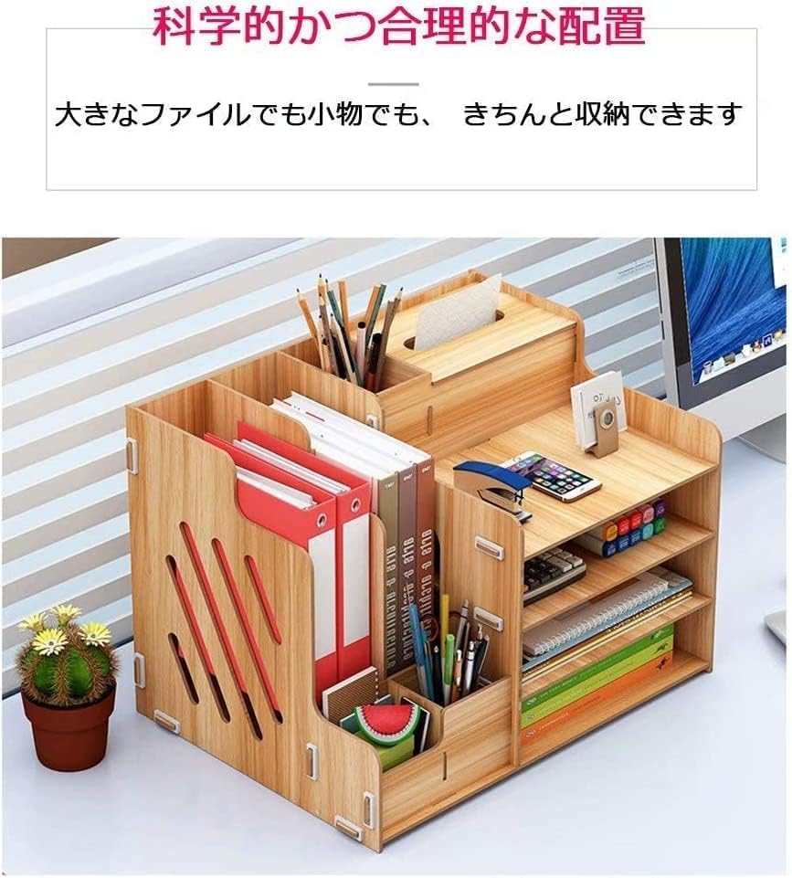 KryZaroブラウン大容量卓上収納ケース｜仕切り付き オフィスボックス兼本立て｜書類整理/小物入れ/机上用品保管 デスク上置き棚