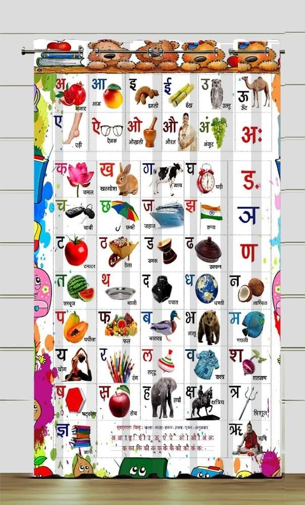 Curtains for School/Kids Room Hindi Learning Design Parde 4x5 feet Set of 1, Window Size Curtain-image-10