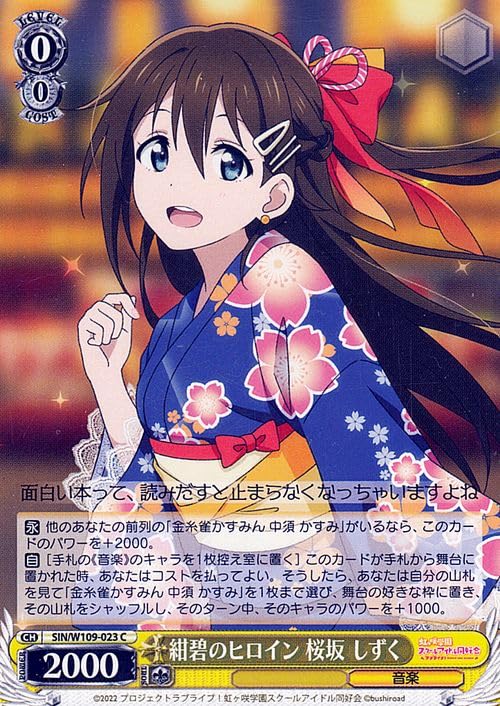 Amazon.co.jp: ヴァイスシュヴァルツ ラブライブ！スクールアイドル