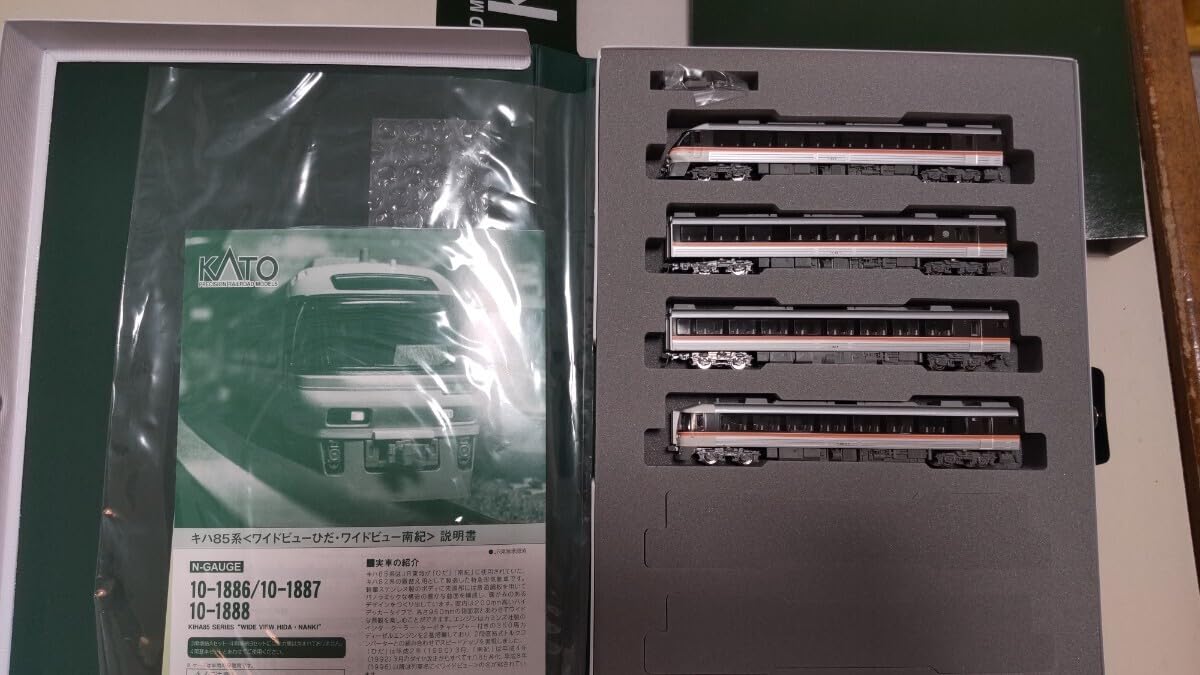 10-1886 キハ85系<ワイドビューひだ・ワイドビュー南紀>4両基本セット キハ85系 ＜ワイドビューひだ・ワイドビュー南紀＞ 4両基本