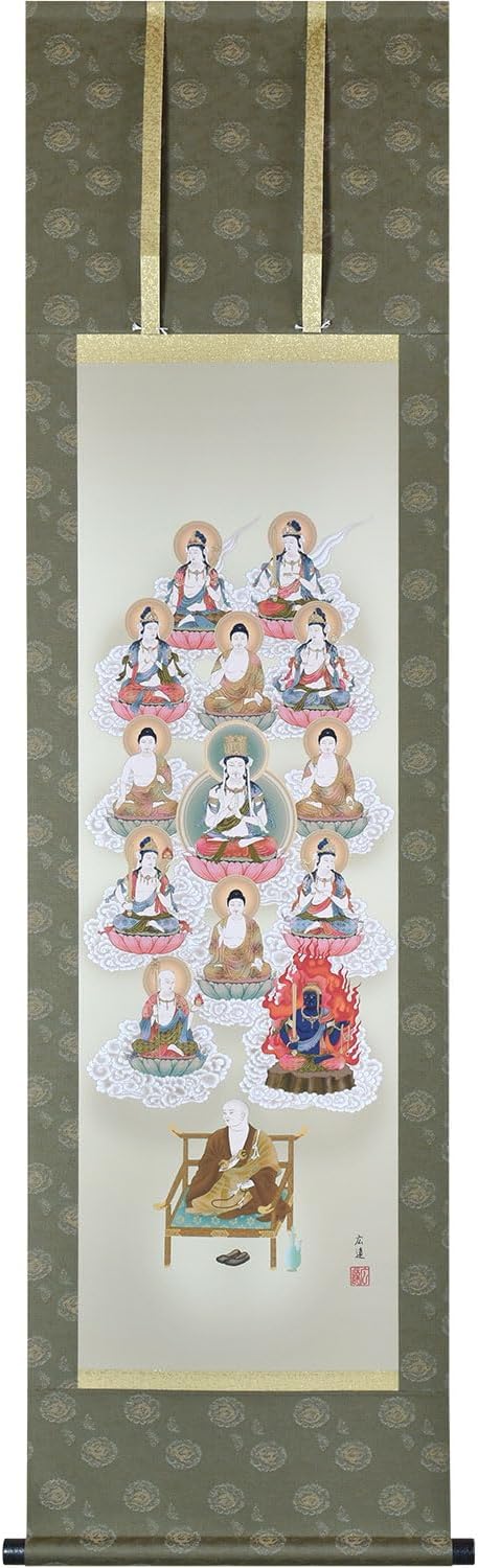 希少作・軸装】 「金魚ネプタの柵」 棟方志功 （未鑑定） 生誕120年