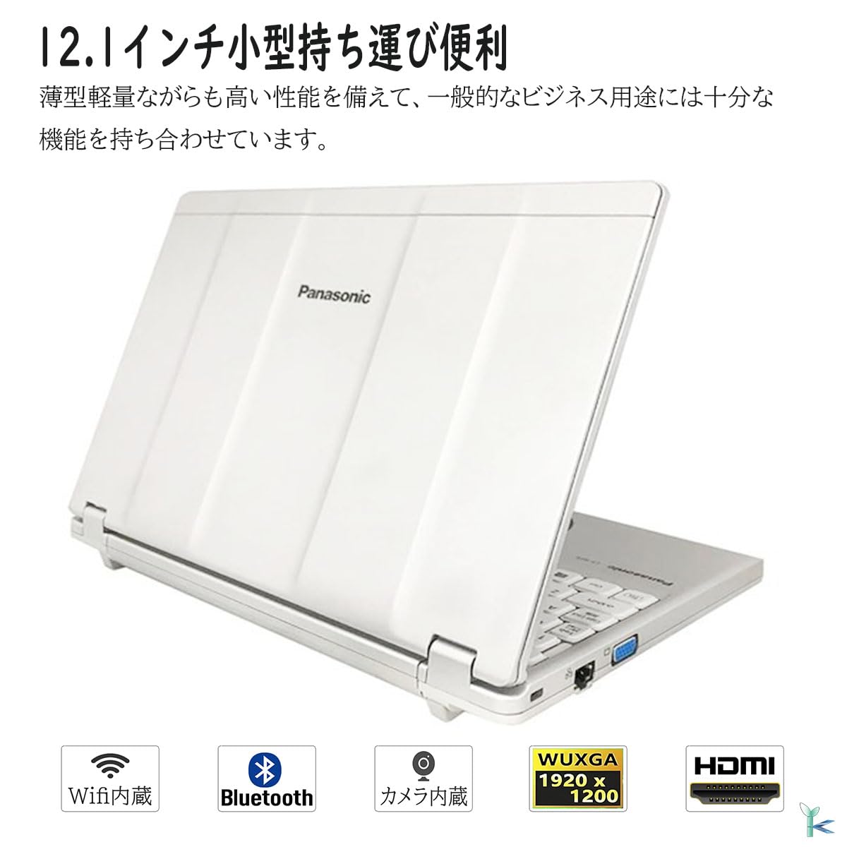 Amazon.co.jp: 【整備済み品】ノートパソコン office 2021搭載 
