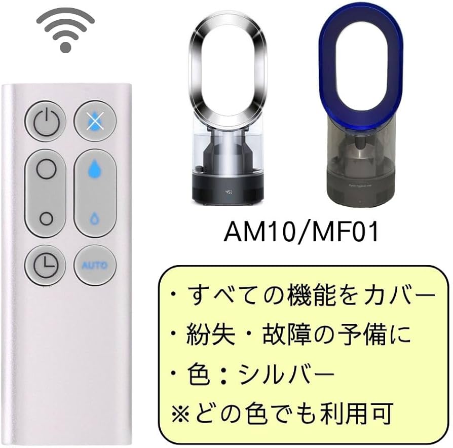 【美品】ダイソン　dyson　加湿器　MF01 リモコン付き　分解清掃済み 1000_750.jpg