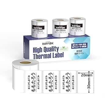 Amazon.co.jp: KOGLEE rayfook 高性能 感熱ラベルシール 30×20mm