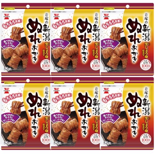 ː Vʂꂨ 52g (6Zbg)