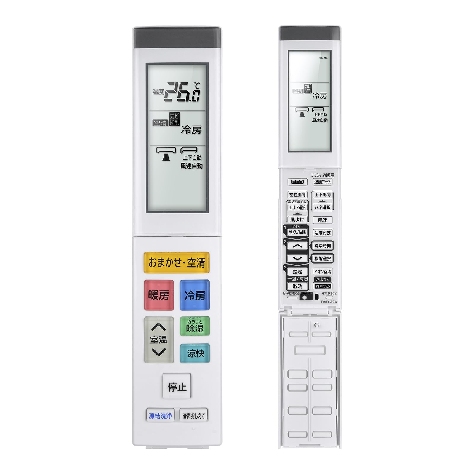 Amazon.co.jp: エアコンリモコン RAR-AZ4 for HITACHI 日立エアコン