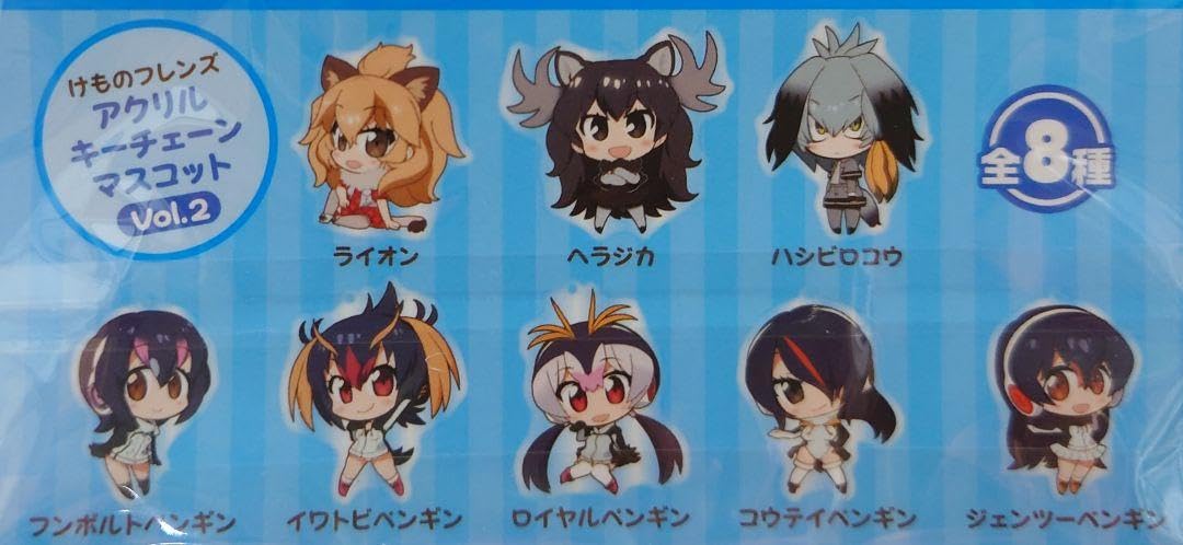 Amazon.co.jp: けものフレンズ アクリルキーチェーンマスコット Vol.2