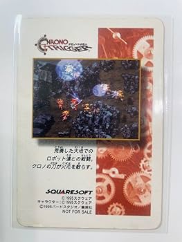 Amazon.co.jp: クロノトリガーカード ロボ デジタルドット : 文房具