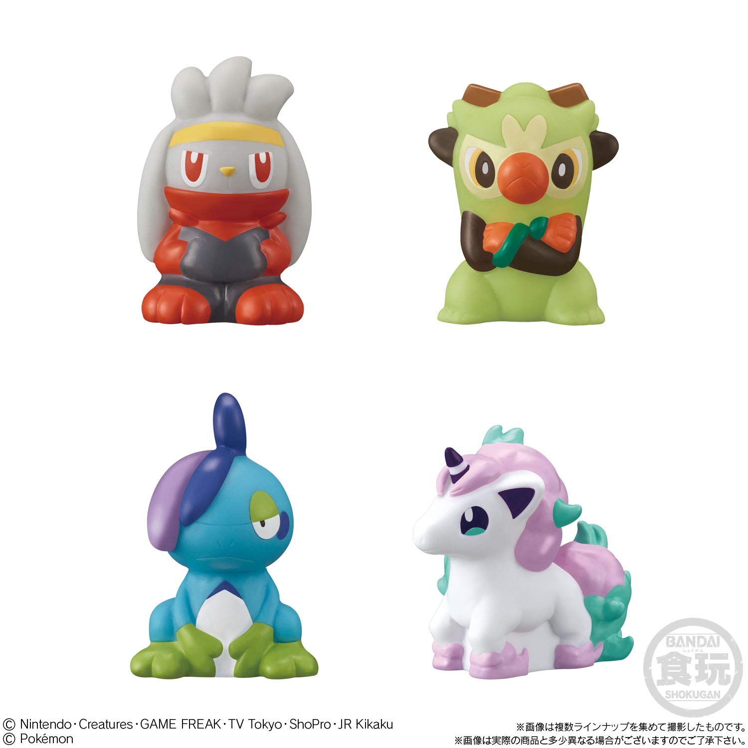 Amazon | ポケモンキッズ ムゲンダイナ編 (20個入) 食玩・ガム 