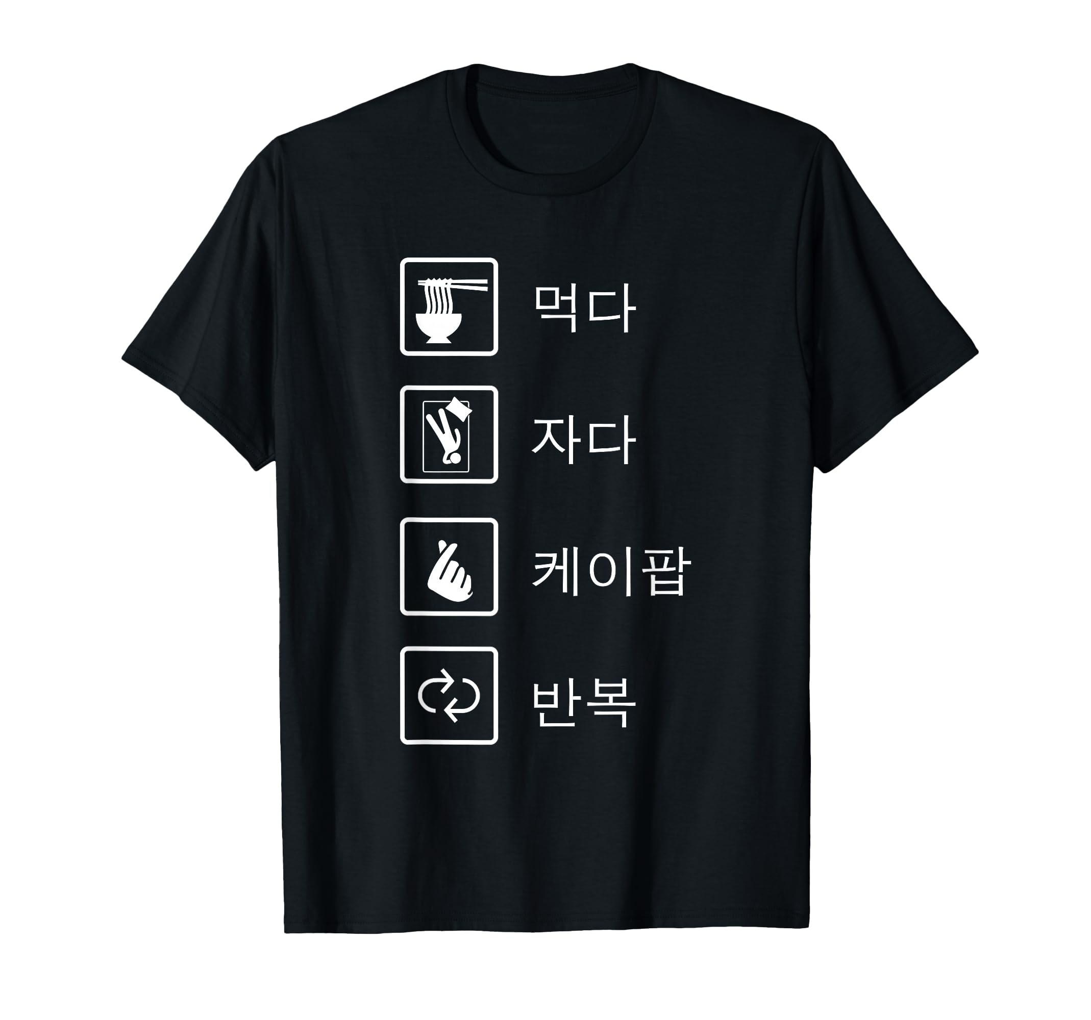 Eat Sleep K-Pop Repeat T-Shirt KPop Korean Hangul T-Shirt