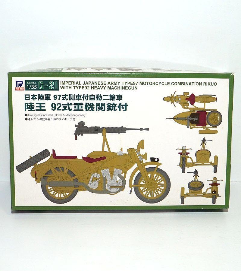 未使用品　ピットロード　1/35 日本陸軍　97式　側車付自動二輪陸王　兵士 1/35 日本陸軍 九七式側車付自動二輪車 陸王 | 鉄道模型
