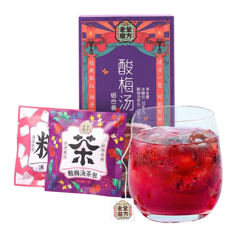 230g Té De Hierbas Suan Mei Tang Con Receta Antigua Ciruela Negra Espino Rosa Bolsitas De Té Agridulce Un Aperitivo Para Refrescarse En Verano Té Frío