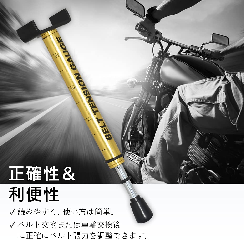 Amazon.co.jp: 良匠 FIRSTINFO TOOLS ベルトテンションゲージ ハーレー