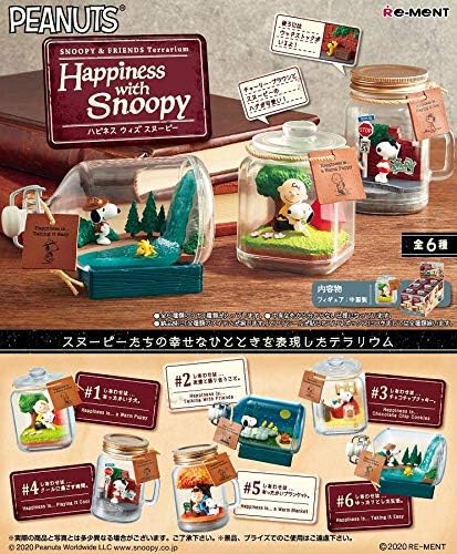 Amazon Co Jp Snoopy Friends Terrarium Happiness With Snoopy Box商品 おもちゃ