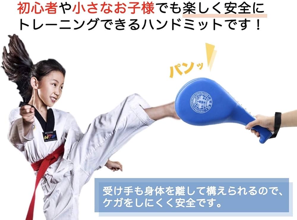 ハンドミットダブル パンチングミット ミット テコンドー 格闘技 トレーニング ハンドミットダブル パンチングミット ミット テコンドー 格闘技
