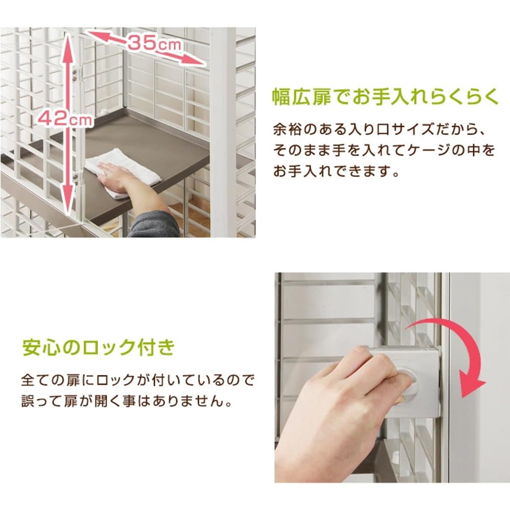 Amazon.co.jp: タンスのゲン 猫ケージ 2段 高さ126cm【錆びない 音が響