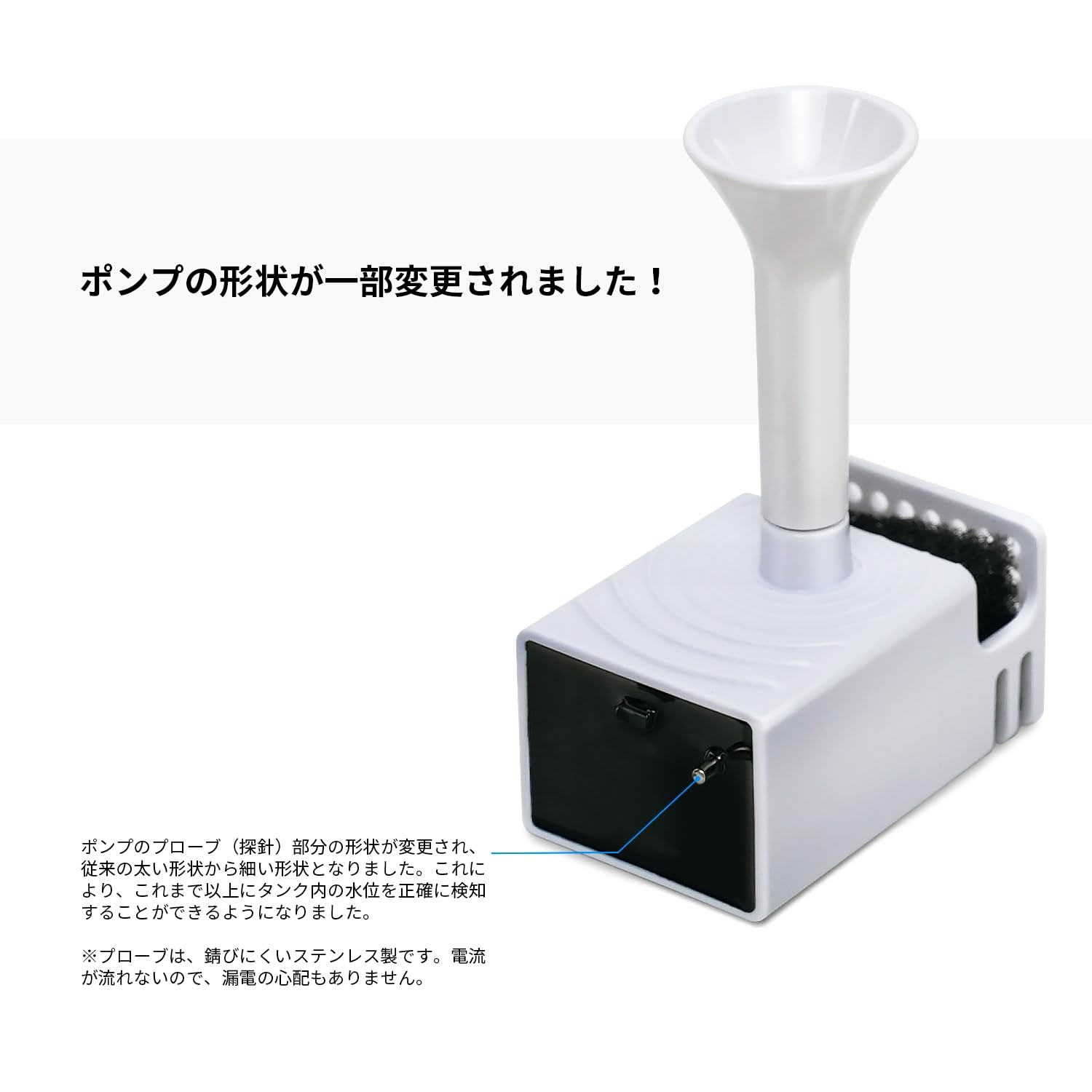 Amazon | Homerunpet スマートペット用自動給水器 コードレスポンプ