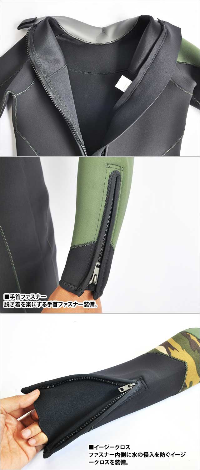 新品　シーピープル　ウェットスーツ Lサイズ 3mm 楽天市場】【2024年 新モデル】シーピープル メンズ 3mm