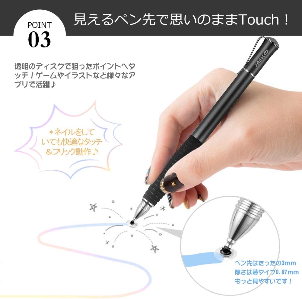 Amazon Meko 第2世代 スタイラスペン Iphone Ipad タッチペン Android スマートフォン タブレット用 ペン ディスク 導電繊維 2in1 ペン先 ブラック ブラック 家電 カメラ オンライン通販 Amazon Meko 第2世代 スタイラスペン Iphone Ipad タッチペン Android スマートフォン タブレット用 ペン ディスク 導電繊維 2in1 ペン先 ブラック ブラック 家電 カメラ オンライン通販