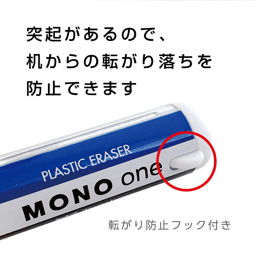 ともトン様　ご確認用 Amazon | トンボ鉛筆 消しゴム MONO モノワン ソフトブルー ペン型