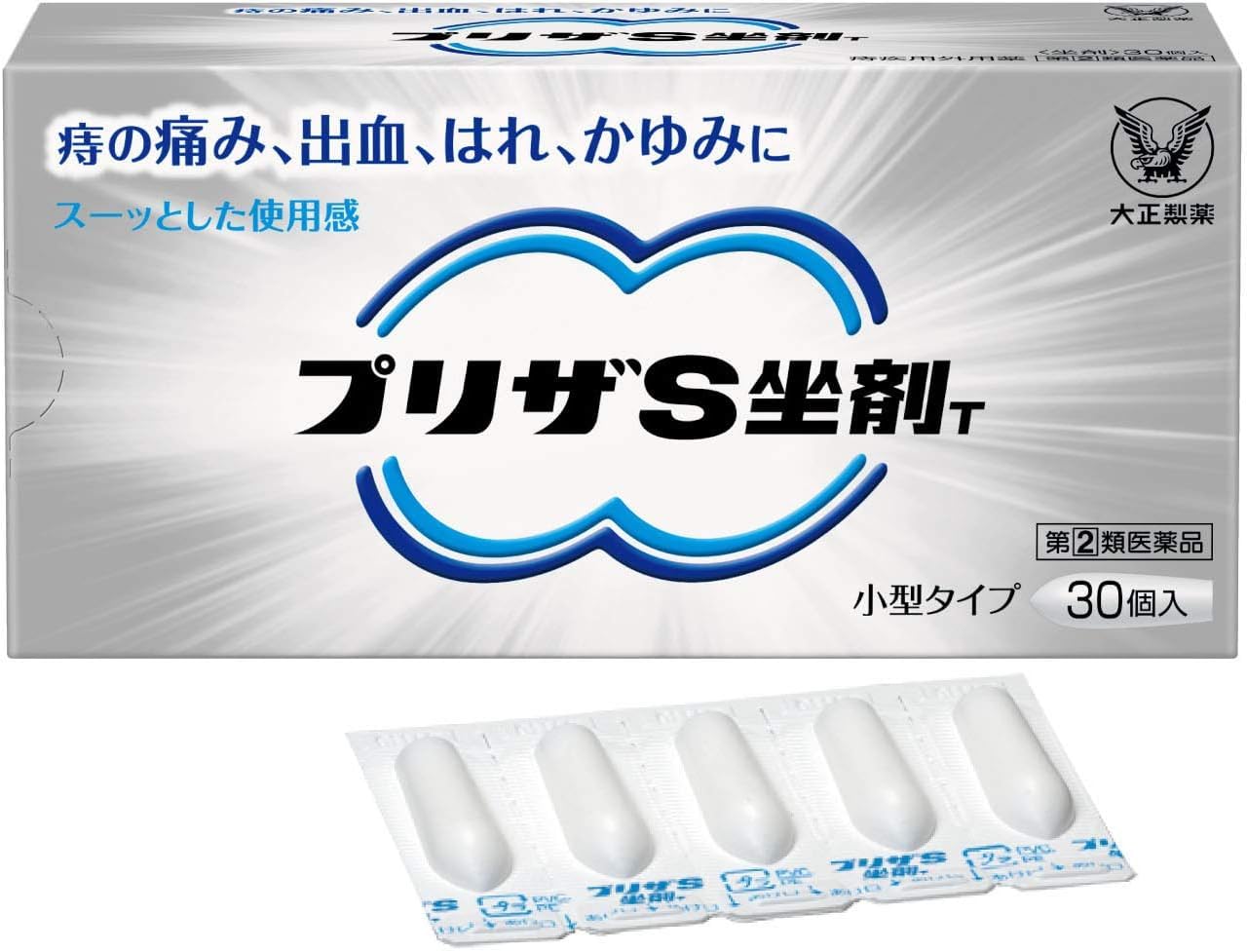 【指定第2類医薬品】プリザS坐剤T 30個 ×3