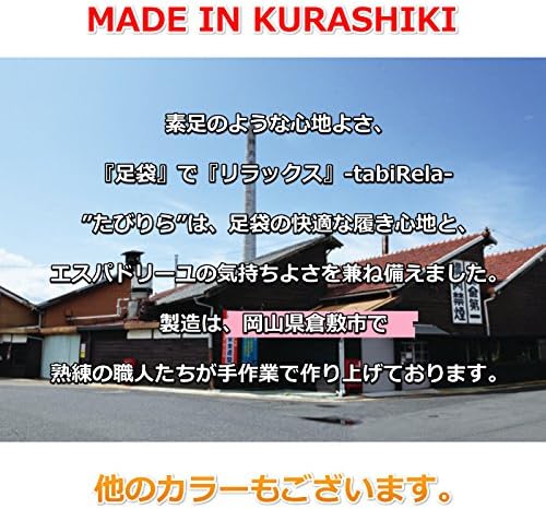 [マルゴ] 足袋シューズ たびりら 丸五 足袋 スニーカー エスパドリーユ レディース 女性 檸檬 れもん ボーダー柄 メンズ 男性